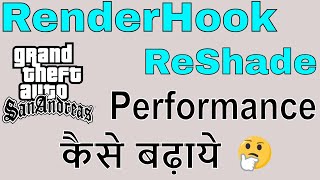 Hindi GTA SA RenderHook performance and hang fix [upl. by Lyrahs]