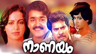 Mazha  Malayalam Super Hit Full Movie  Biju Menon amp Samyuktha Varma [upl. by Alcock67]