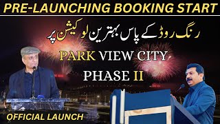 Parkview City Phase 2 Islamabad  Location Rates Complete Details  Plots on Installments [upl. by Kcirad]