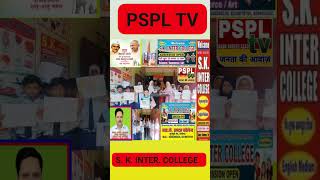 PSPL📺 TV [upl. by Farmer]