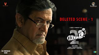 Yatra Movie EMOTIONAL TRAILER  Mammotty  Jagapathi Babu  YSR  Yatra Trailer  Telugu FilmNagar [upl. by Byran]