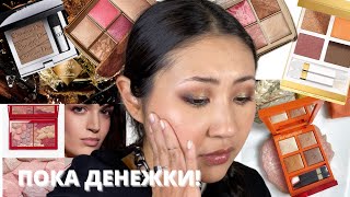 Бьюти Новости 21  Антипокупки и хотелки  NATASHA DENONA  TOM FORD  HOURLGASS  HERMES [upl. by Scutt]