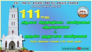 🔴LIVE🔴பண்டிகை ஆராதனை I FULL SERVICE I குடும்ப பண்டிகை I ST MICHAELSquot CHURCH I NADUVAIKURICHI  2024 [upl. by Tratner]