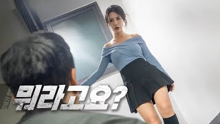 니네 집에서 밥 좀 먹자 EP09 깡패가 반했네 [upl. by Moon]