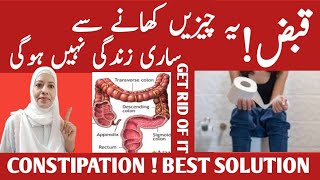 Fix Constipation  Always Use These 2 Nutrients Not Fiber Constipation Solution Listen Your Body [upl. by Vasily]