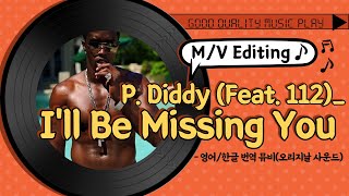 사랑하는 친구에게😥P DiddyIll Be Missing You Feat 112 MVampOriginal sound 한영자막 번역 [upl. by Mala]