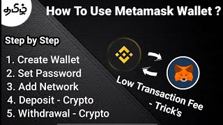 How To Create Metamask Wallet   Step By Step  Deposit Withdraw amp Add Network Details In Tamil [upl. by Hatcher]