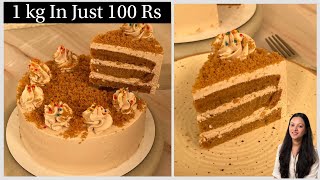 Just 100 Rs Cake In kadai with Just 5 Ingredients No Eggs Oven Parle G Cake Coffee Chocolate Cake [upl. by Monney]