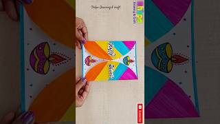 DIY colorful Diwali Card  Handmade Diwali Greeting card making 2024 ytshorts shorts whitepaper [upl. by Haley]