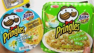 Pringles Ramen and Yakisoba Noodles [upl. by Oninotna232]