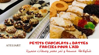 Dattes farcies petits chocolats et petits fours moelleux تمر معمر، شكولاطة و دواز أتاي هشاش لذاذ 😋 [upl. by Ayahc]