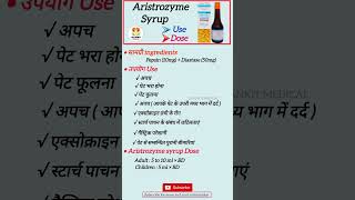 Aristrozyme syrup Uses  Dose  Side Effects  short medicine health [upl. by Nnylatsyrk]