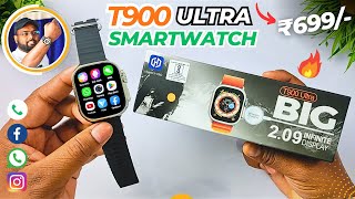 T900 Ultra Smartwatch  Best Ultra Smartwatch ₹699 Only 😍 Review 🔥 [upl. by Yenrab]