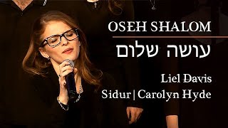 Oseh Shalom  He Who Makes Peace  A Beautiful Hebrew Worship Song HDMessianic JEWS [upl. by Skoorb]