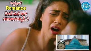 Latest Telugu Movie Scenes  జస్ట్ 5 మినిట్స్ ప్లీజ్తర్వాత చూద్దాంలే  iD VIP [upl. by Ahasuerus]