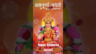 Annpurna Jayanti 2023🌹मां अन्नपूर्णा देवी जयंती annpurnajayanti [upl. by Ahseei403]