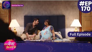 Tose Nainaa Milaai Ke  27 February 2024  Full Episode 170  Dangal TV [upl. by Anawit]