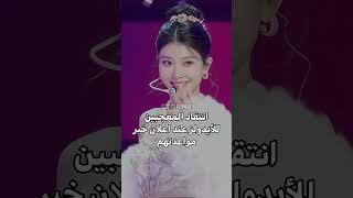 كيبوب storme kpop kpopidol كيبوبستان كيبوبفان kpop ارمي بلينك ونس [upl. by Myrwyn]