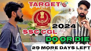 SSC CGL preparation in 29 days  day 002 CGL की तैयारी अंतिम 30 दिनों में कर  ssc ssccgl [upl. by Benenson31]