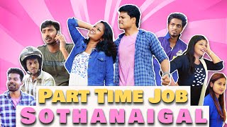 Part Time Job Sothanaigal  Comedy🤣  Sothanaigal [upl. by Libbna]