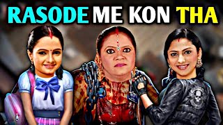 Finding Rasode Me Kon Tha In HorrorField  Chadha Diya  Kokila Ben  HorrorField Funny Moments [upl. by Niotna]