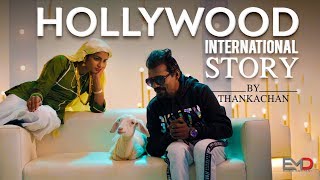 Hollywood International Story  Thankachan  Mariyedammede Attinkutty  EMD Music Company [upl. by Amaryllis]