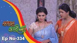 Tara Tarini  Full Ep 334  29th Nov 2018  Odia Serial  TarangTV [upl. by Atnahc]