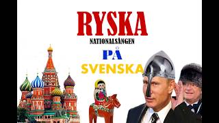 Ryska nationalsången på svenska [upl. by Pheni462]