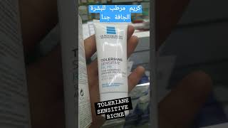 la roche posay toleriane sensitive riche كريم مرطب للبشرة الجافة جدا [upl. by Mendes]