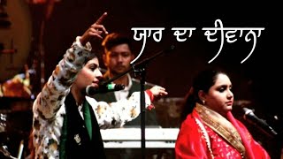 Yaar Da Deewana  Nooran Sisters  Full Kalam  Qawali  ٧٨٦786 [upl. by Stark]