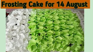 Frosting Cake Recipe by SumRums Icing Cake Recipe for Beginnersاب گھر میں کیک بنائیں بیکری اسٹائل [upl. by Panta]