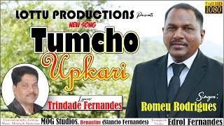 Tumcho Upkari I New konkani song 2023 I Lottu Productions [upl. by Aicilaf938]