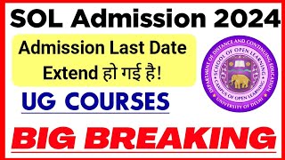 SOL Admission Last Date Extended 2024  Du Sol UG Admission Last Date 2024  Sol Admission 202425 [upl. by Elleuqar67]