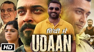 Udaan Full HD Movie in Hindi Dubbed  Suriya  Aparna Balamurali  Paresh Rawal  Story Explanation [upl. by Anitsirhk480]