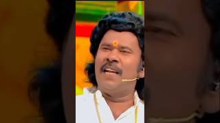 Ramar comedy 🤣 shorts ramarcomedy kpyramar kpychampions vijaytelevision vijaytv ramarcomedy [upl. by Gram]