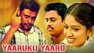 Yaaruku Yaaro Tamil Full Movie  Sam Anderson  Varnika  Jothi  TAMIL THIRAI ULLAGAM [upl. by Goody]