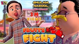 Bablo Aur Faizan Ki Fruits Fights  New Ghulam Rasool Episode  3D Animation Cartoon [upl. by Larimor]