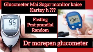 How to Monitor Blood Sugar on Glucometer at home medical knowledge viralvideo motivation [upl. by Odinevneib]