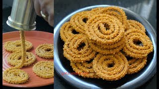 ज्वारीची चकली कशी करावी   Jwarichi Chakli  Quick and easy Chakli MarathiKitchenDiwaliFaral [upl. by Forland]