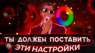 УЛЬТИМАТИВНЫЙ ГАЙД ПО НАСТРОЙКАМ DBD • ЛУЧШИЕ НАСТРОЙКИ фильтры понижение пинга настройки звука [upl. by Sundstrom308]