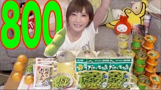 2Kg of dadacha Edamame Soybean With Melons and Ice Cream [upl. by Alyal]