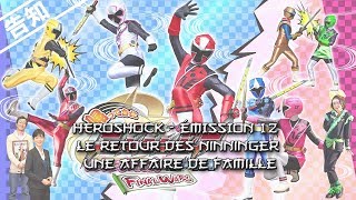 Emission 12  Le Retour des Ninninger une Affaire de Famille [upl. by Adnhoj]