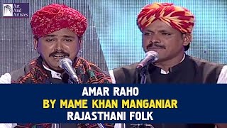 Amar Raho  Mame Khan Manganiar  Rajasthani Folk  Idea Jalsa  Art And Artistes [upl. by Neila]