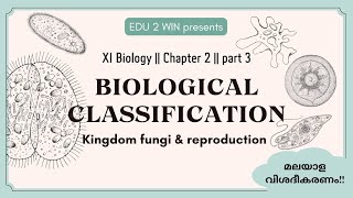 Biological Classification  Class 11 Biology  Chapter 2 Part 3 [upl. by Anit]