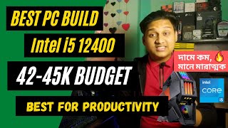 Best 45K Budget Pc Build Guide BD 2022  Intel i5 12400 For EditingCyber SecurityProductivity [upl. by Siffre]