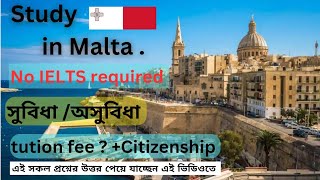 Malta student visa all information 2024 🇲🇹 Malta visa without IELTS🇲🇹 maltastudentvisamalta [upl. by Sven70]