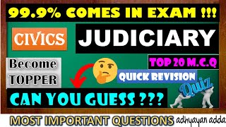 BEST MCQ  Judiciary Class 8 MCQs Questions with Answers  Judiciary Extra questions  Judiciary Mcq [upl. by Gascony]