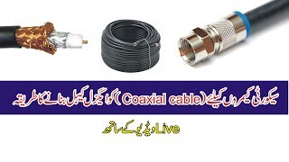 How to Connect BNC Connectors to Coaxial Cable with Online it solution [upl. by Castara980]