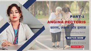 Angina Pectoris Part 1  FULL EXPLANATION IN HINDI BY NG MEDICALS [upl. by Helsie]