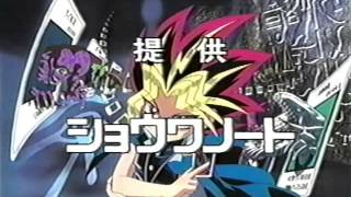 YuGiOh Toei 1998 Version Sponsor [upl. by Pavia]